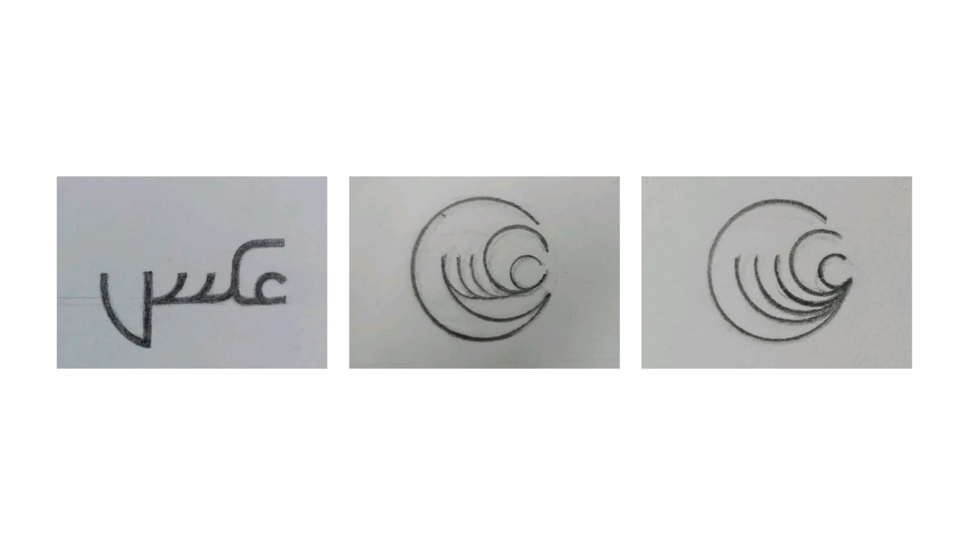 Pencil sketches: the word Aqs written in Urdu script, next to two early circular wave-mark studies